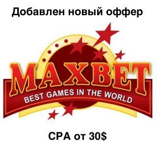 Maxbet 320x320 3