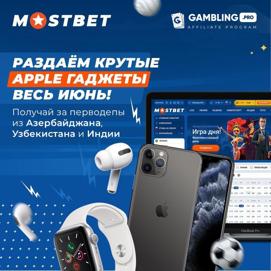 Mb