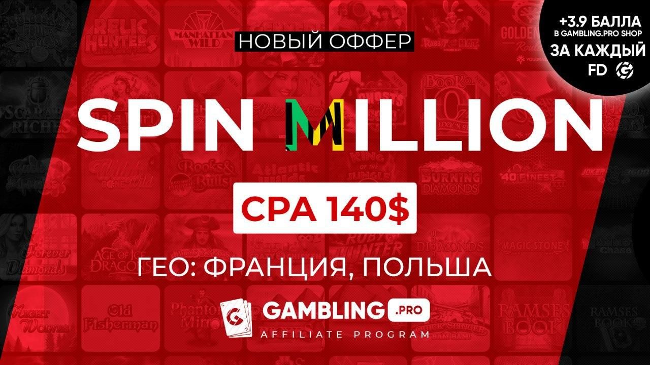 Million