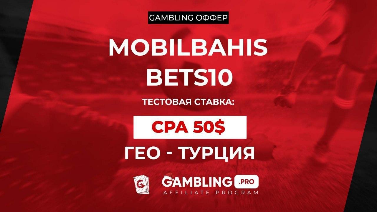 Mobilb