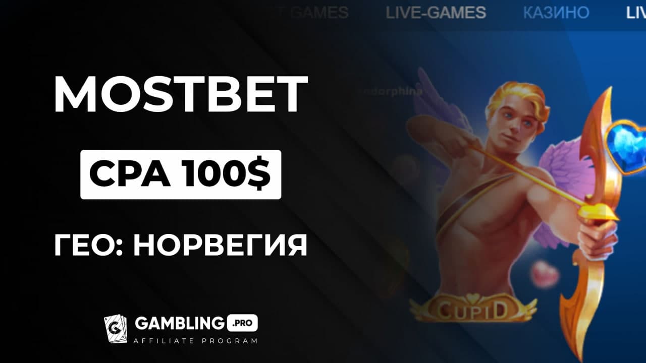 Mostbet