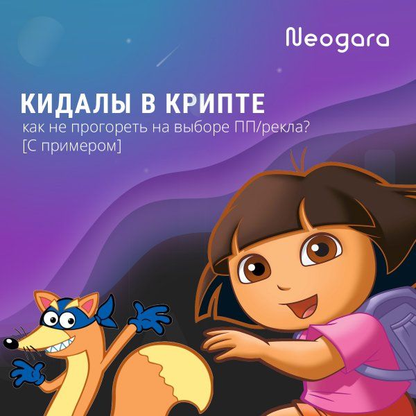 Neogara 1200x1200 48