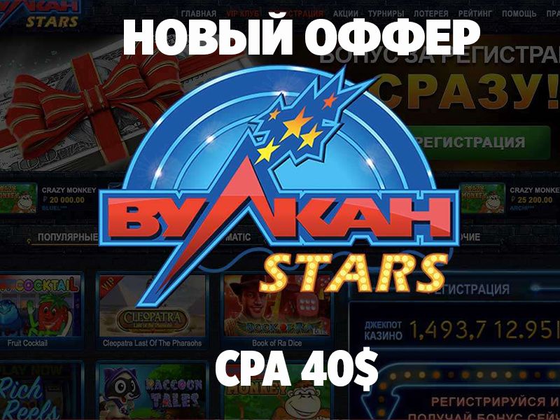New offer