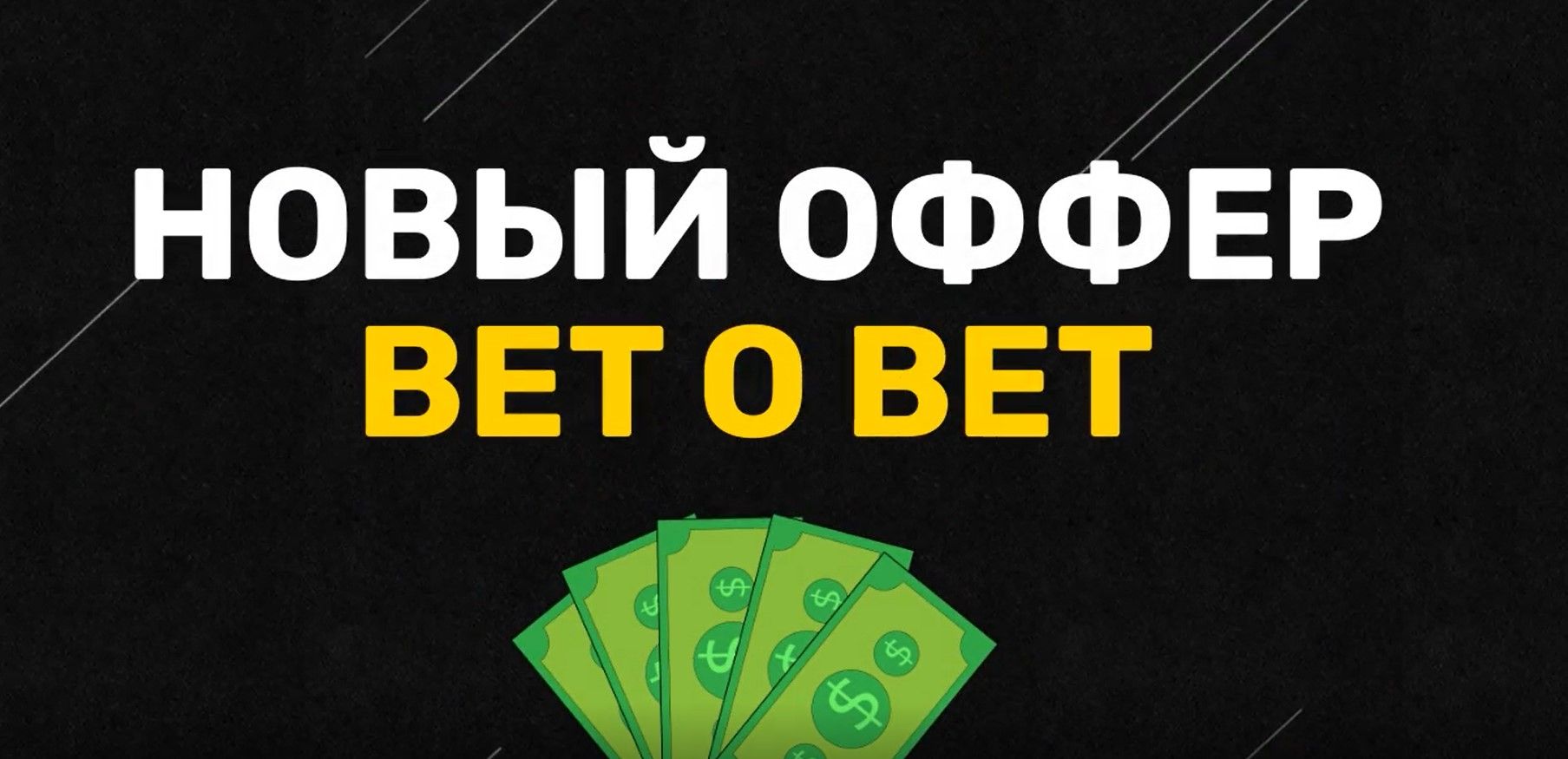 Newofbetobet