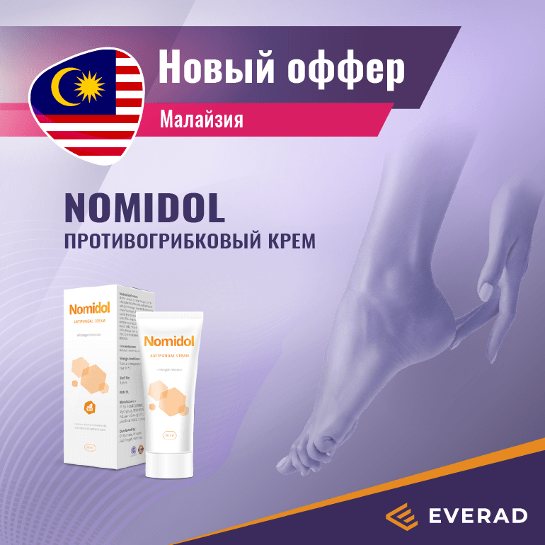 Nomidol ru blog