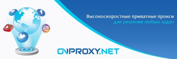 Onproxy banner v115 2