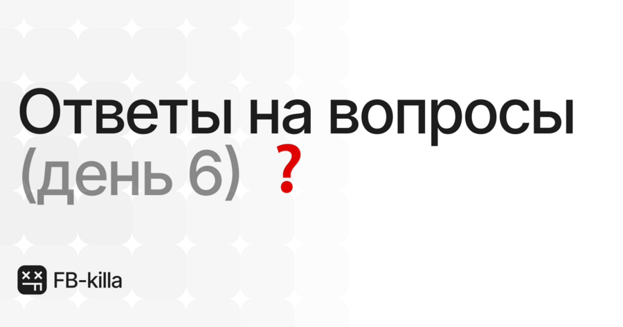 6