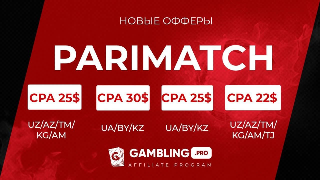 Parima