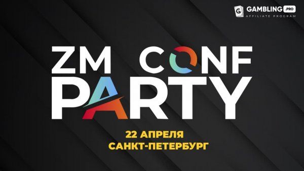 Party