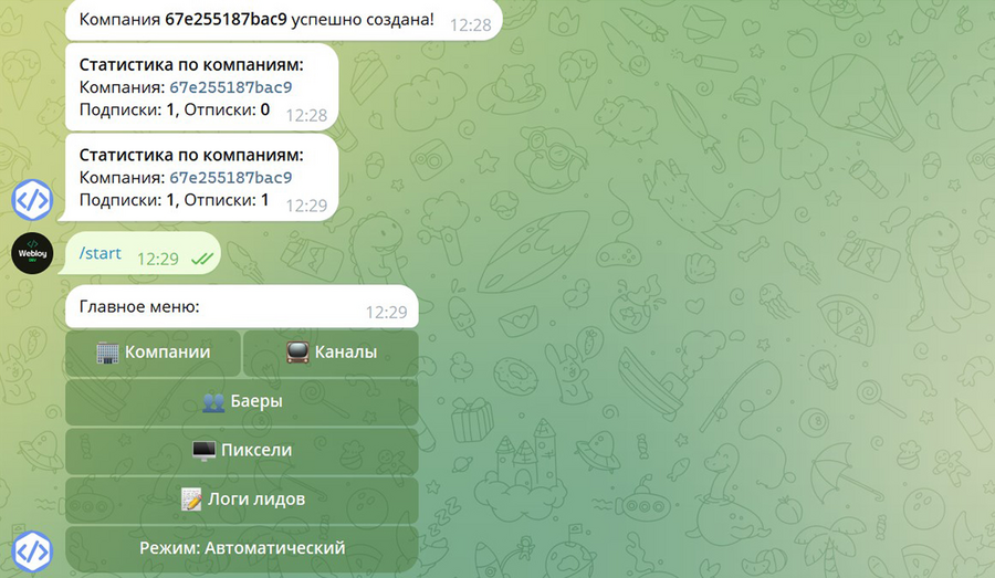 Pas3