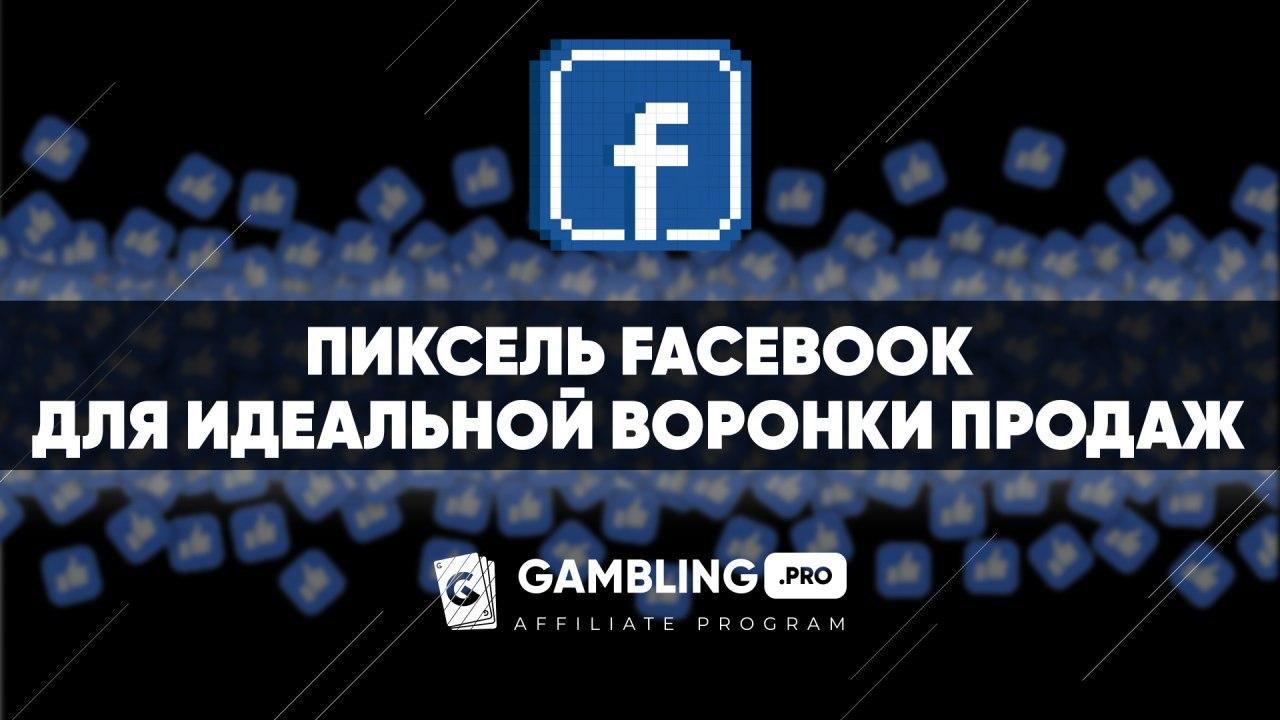 Pixelfb
