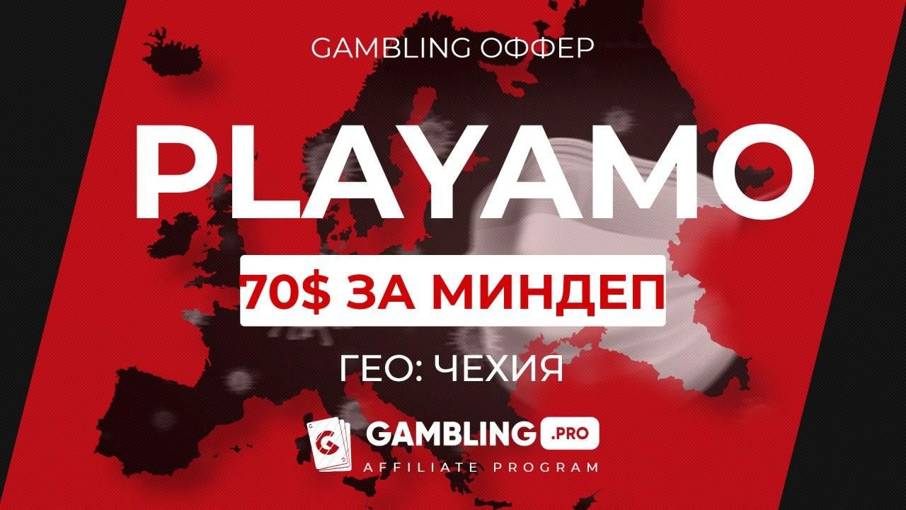 Pl2