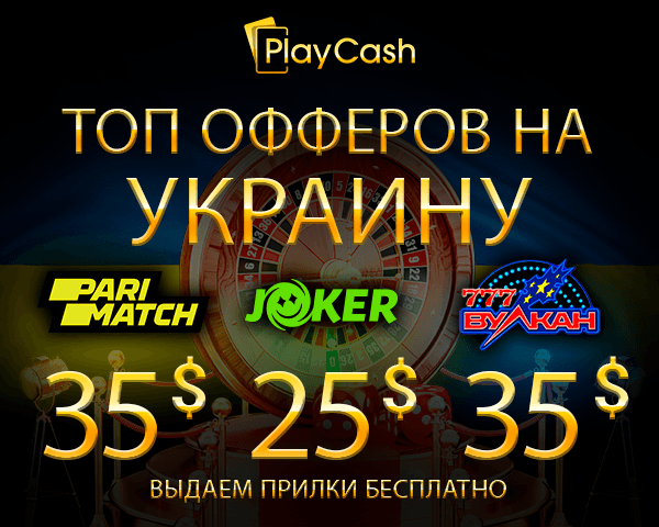 PlayCash Forums 600x480