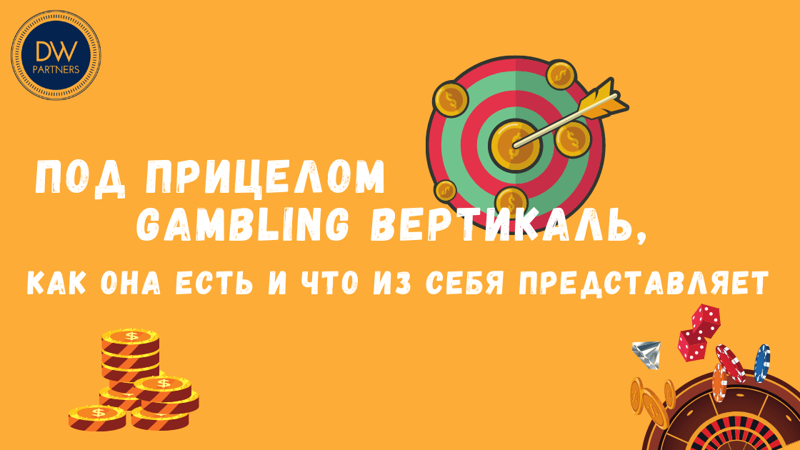   Gambling         