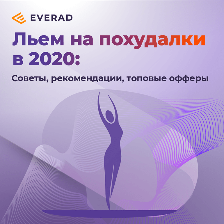 Pohudalki ru blog