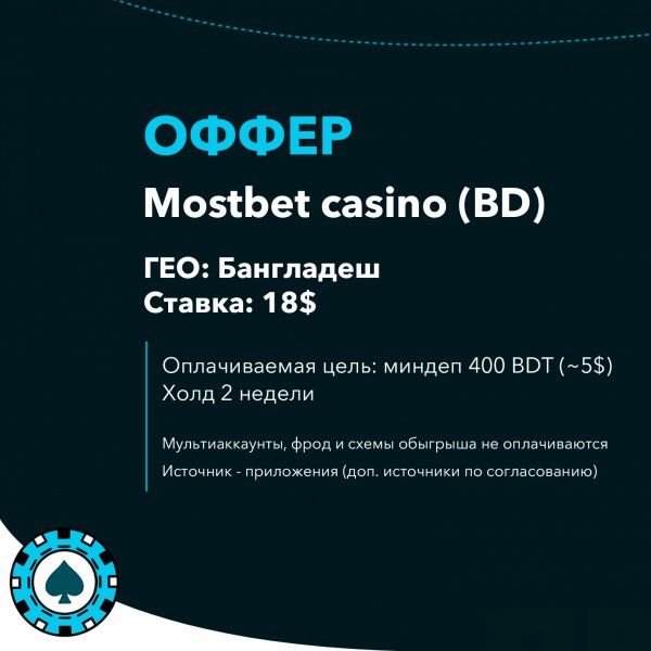 Post18   Mostbet casino Bangladesh BD 2