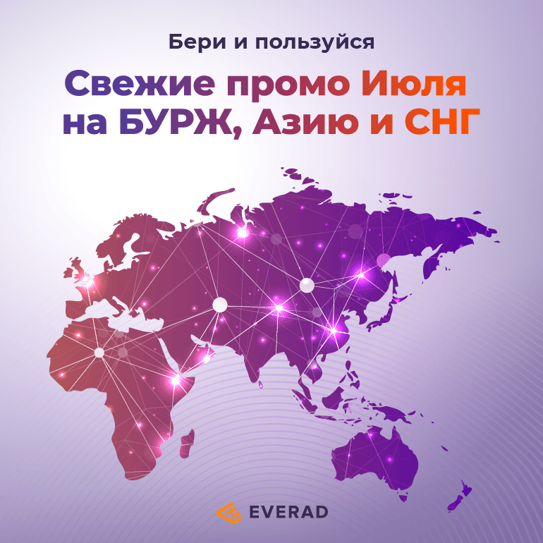 Post 31072020 ru blog