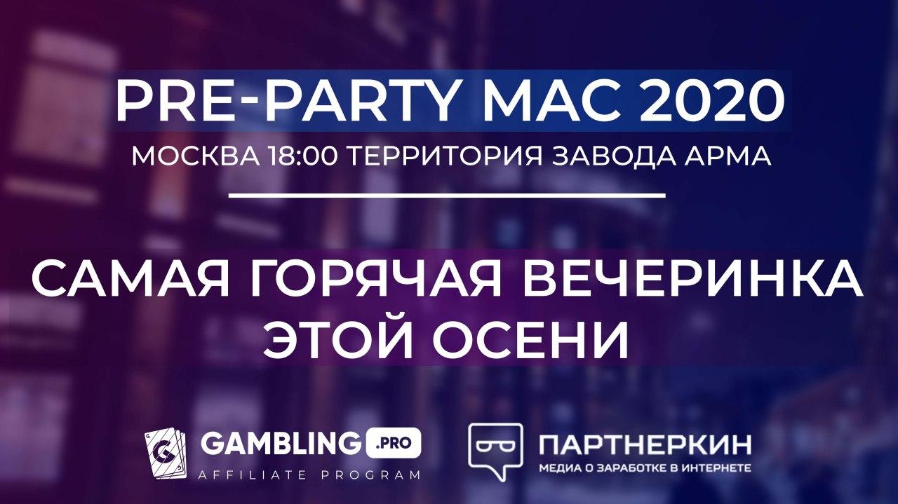 Preparty