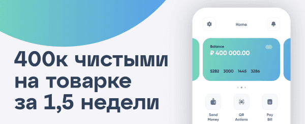 Protraffic