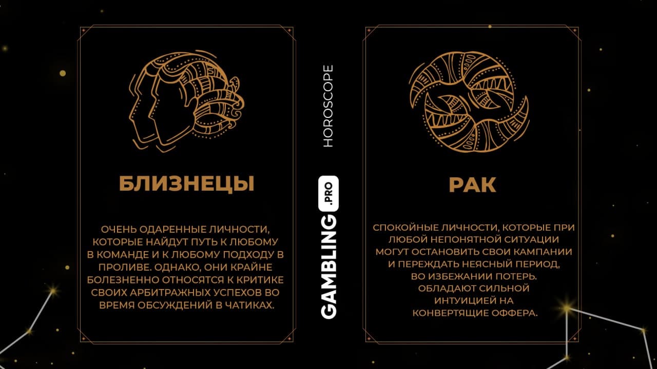 Rak