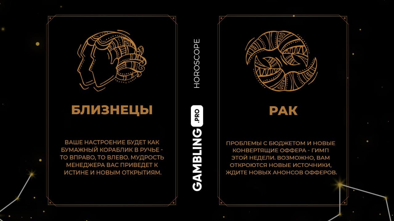 Rak