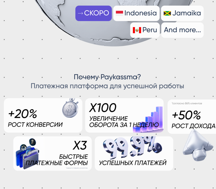 RU 1