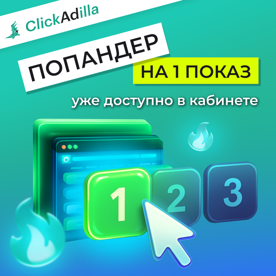 Ru 1