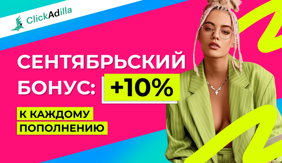 Ru 1