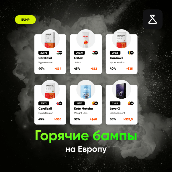 Ru 10