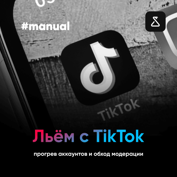 Ru 17