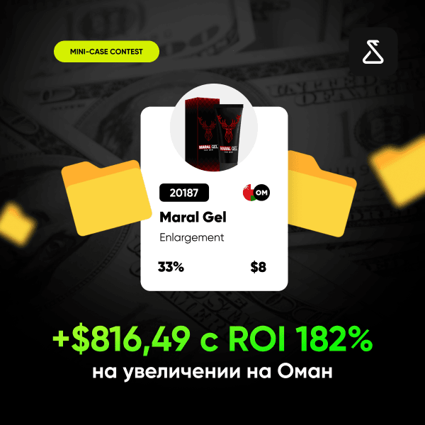 Ru 19