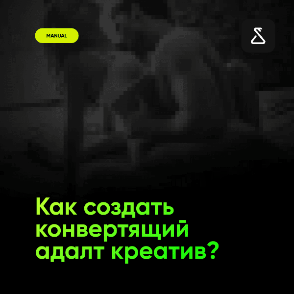 Ru 2