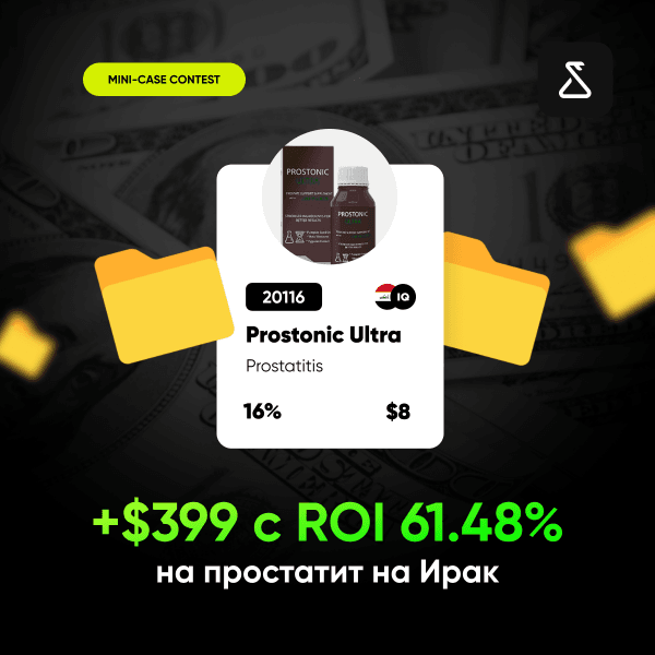 Ru 21