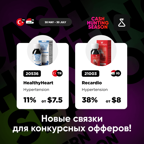 Ru 23