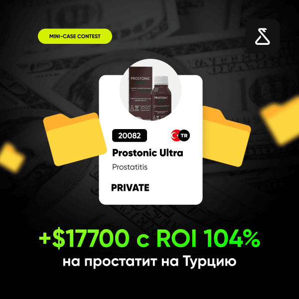 Ru 25