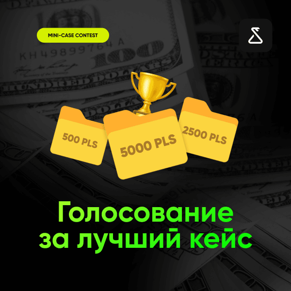 Ru 5