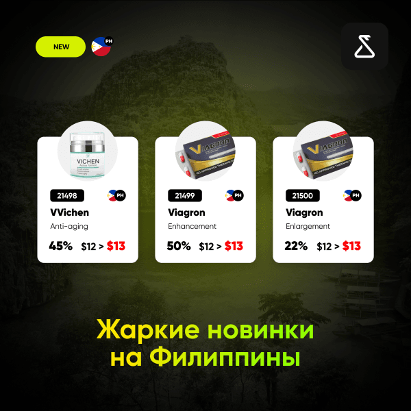Ru 8