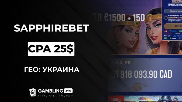Sapphirebet
