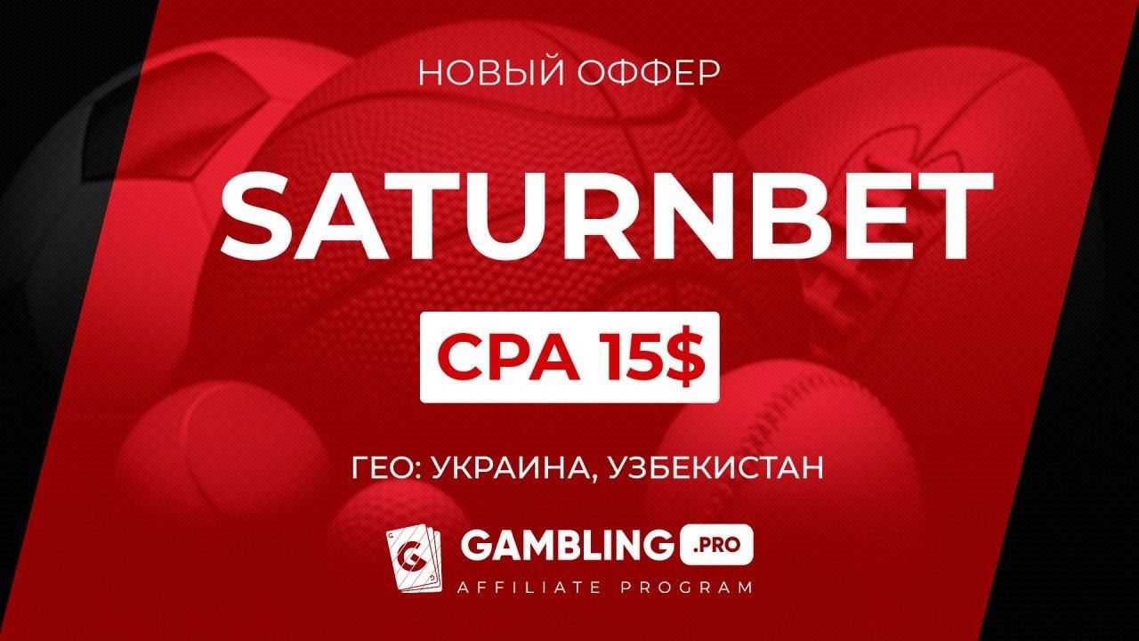 Saturnbet1