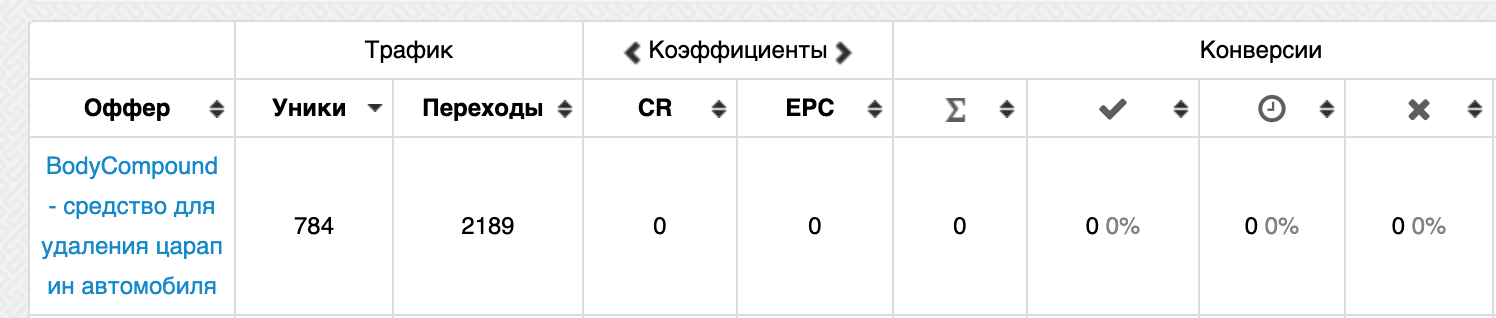 Screen Shot 2019 07 10 at 180317