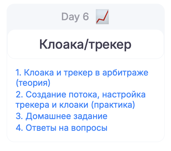 Screenshot 2025 08 12 at 130505