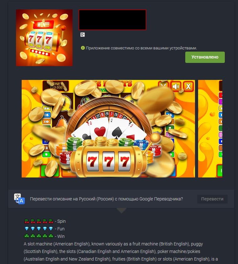 Screenshot 1