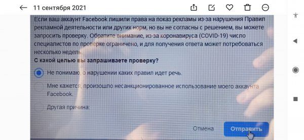 Screenshot 2021 09 11 09 06 11 491 commiuigallery