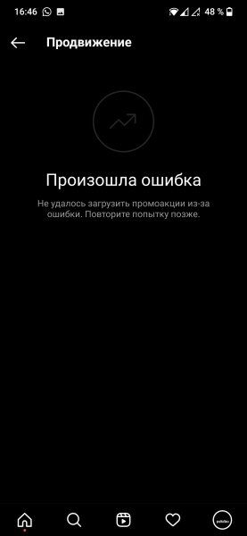 Screenshot 20210710 164655