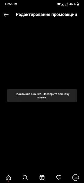 Screenshot 20210710 165627