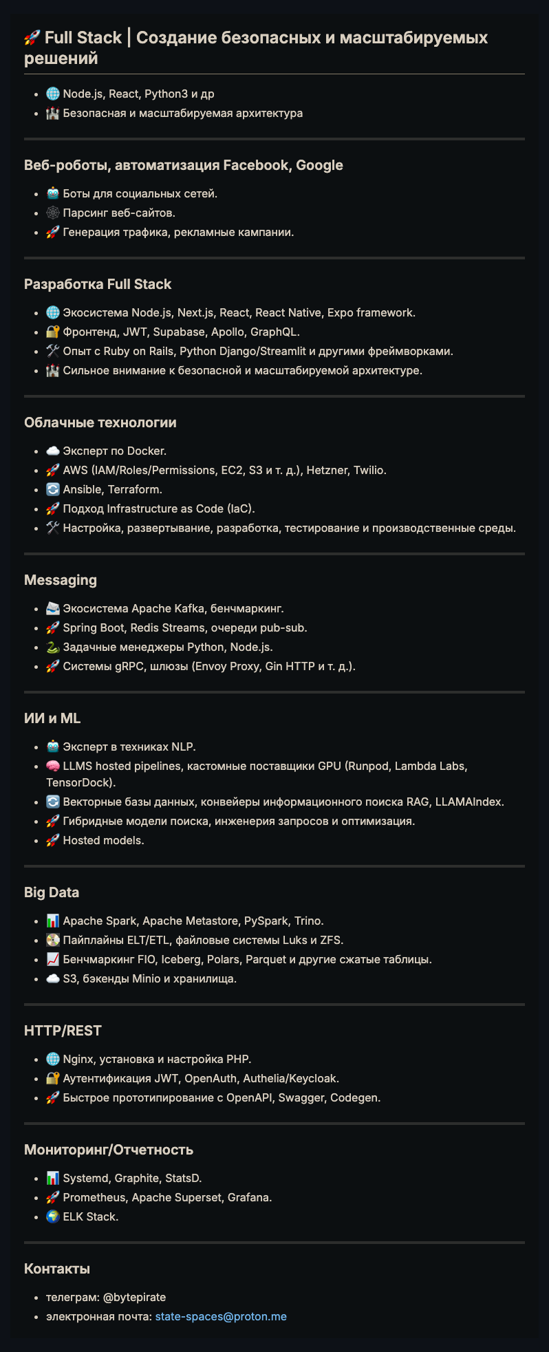 Screenshot 2023 12 07 12 20 29