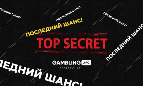 Secret