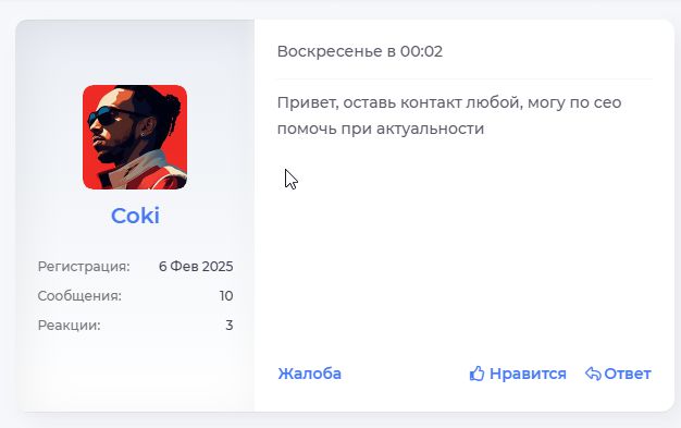  24 07 2025 184437