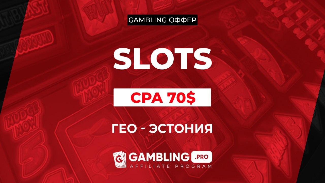 Slots1
