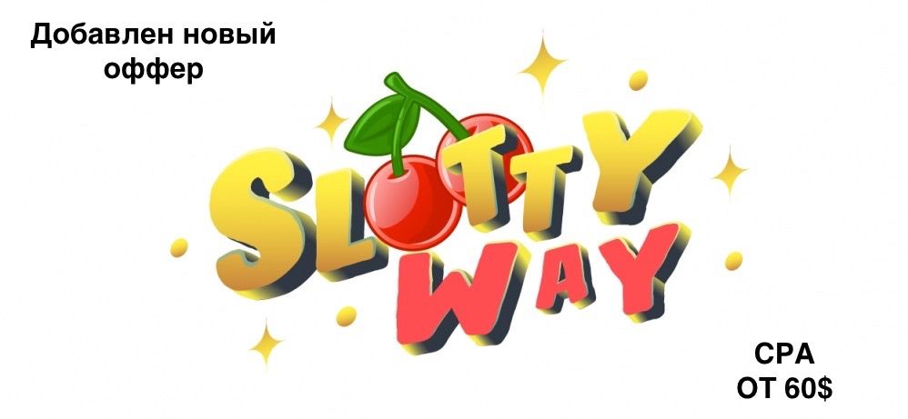 Slottyway 2